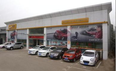 熱烈祝賀河南華星獲吉利全系車(chē)型代理權(quán)