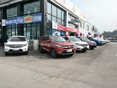 自貢小康汽車(chē)銷(xiāo)售服務(wù)