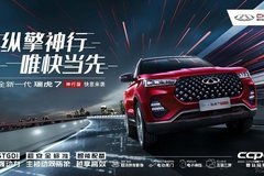 南昌車市點(diǎn)評(píng) 南昌車市 太平洋汽車網(wǎng)南昌汽車報(bào)價(jià)