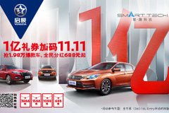 漳州汽車經銷商攜手太平洋汽車網，打造精彩車市活動