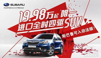 濟南汽車經銷商